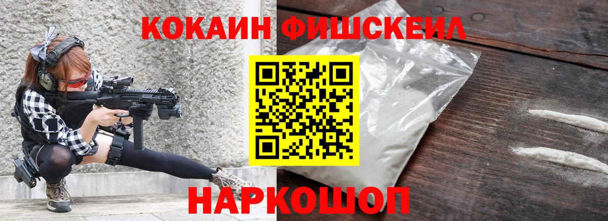 Кокаин  КОКАИН 97%  Пенза  Вход с VPN  COCAIN Боливия 