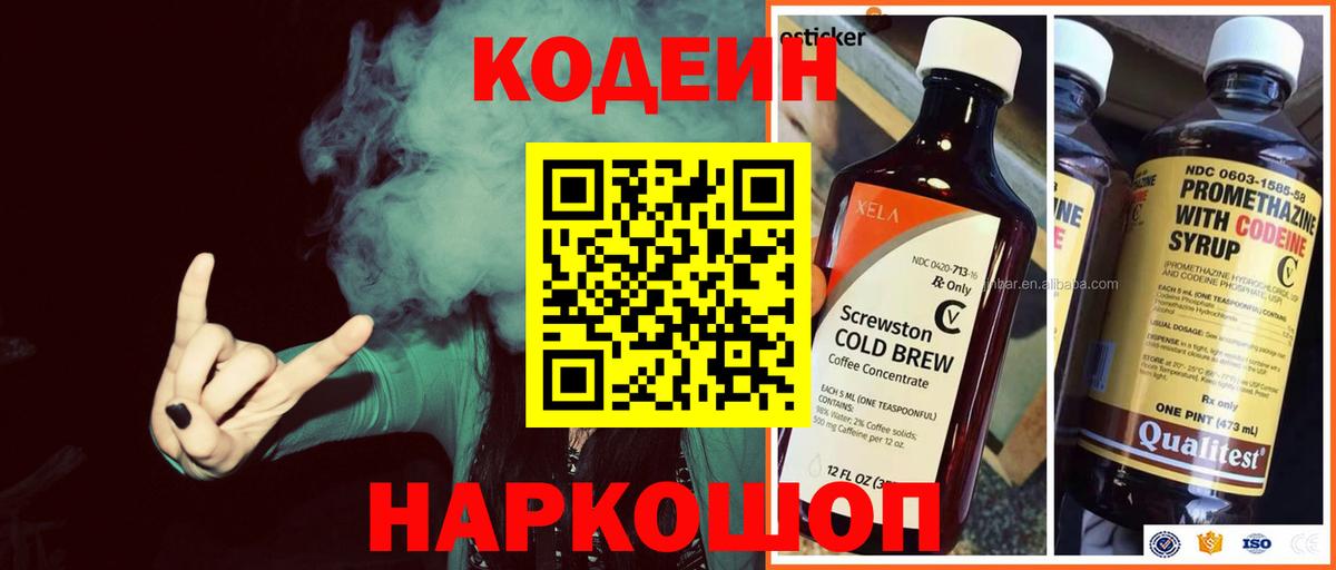  Cocaine Пенза
