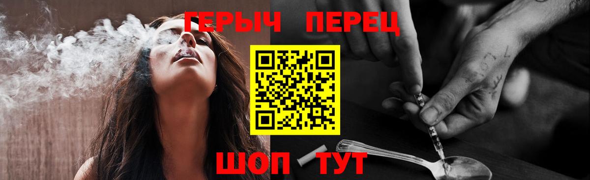 ГЕРОИН  ГЕРОИН Афган  Вход с VPN  Пенза 