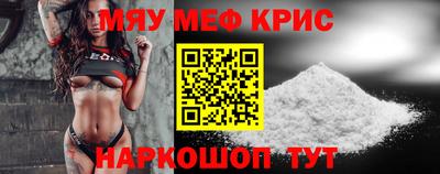 гидра Будённовск