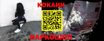 гидра Будённовск