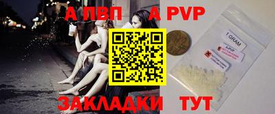 гидра Будённовск