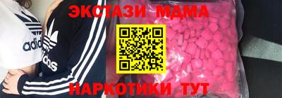 ешки Бугуруслан