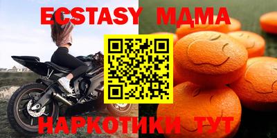 гидра Будённовск