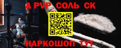 гидра Будённовск