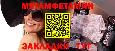 ешки Бугуруслан