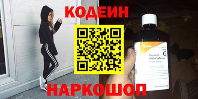 гидра Будённовск