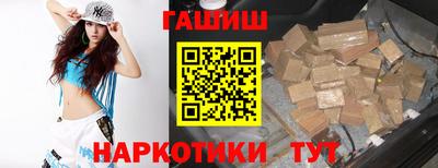 гидра Будённовск