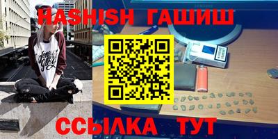 гидра Будённовск