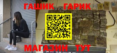 гидра Будённовск