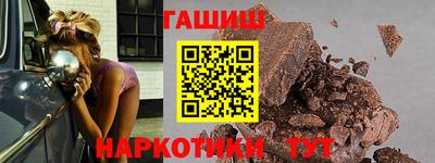 гидра Будённовск