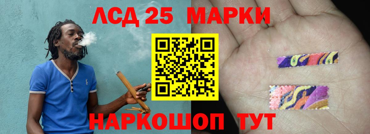 ЛСД экстази кислота  Вход с VPN  ОМГ ОМГ рабочий сайт  Пенза  LSD-25 экстази кислота 