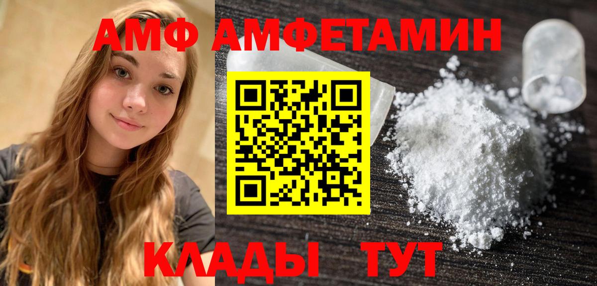 Пенза  Метамфетамин винт  Первитин  Вход с VPN  Метамфетамин винт 