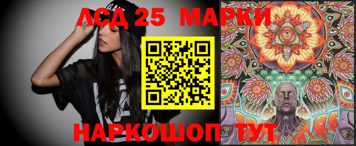 Марки N-bome 1,8мг  Вход с VPN  Пенза  Наркотические марки  Марки N-bome 1,8мг 