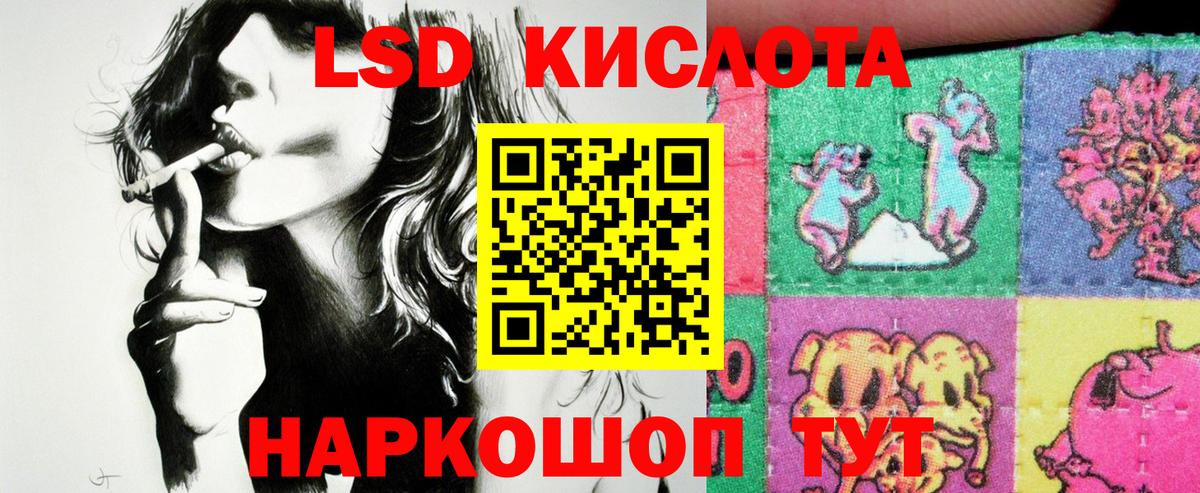 Марки N-bome 1500мкг Пенза