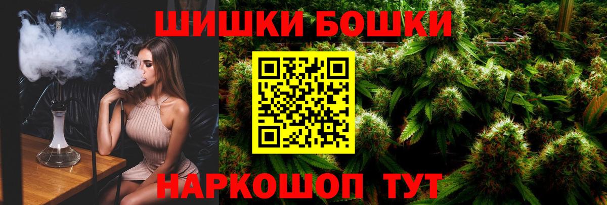 Каннабис THC 21% Пенза